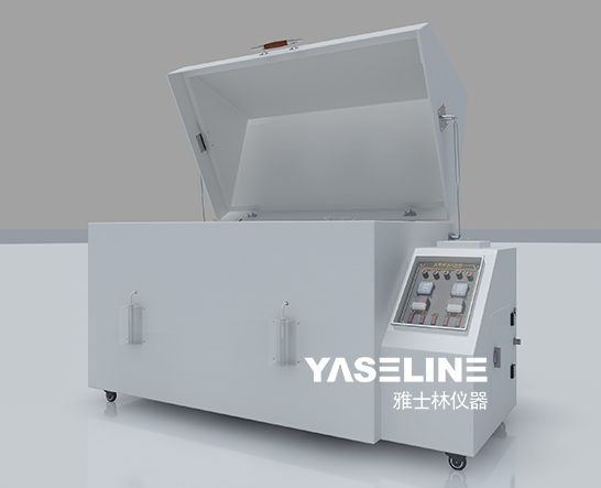 鹽霧試驗箱